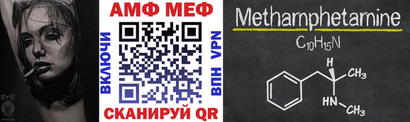Amphetamine 97%  Суровикино 