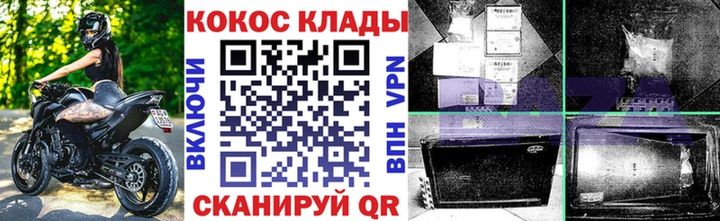 Кокаин Боливия  Суровикино 