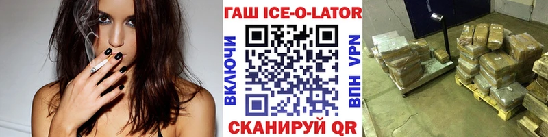 ГАШ индика сатива  Суровикино 