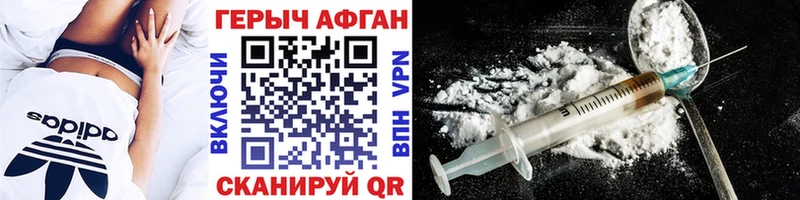 Героин гречка  omg tor  Суровикино 