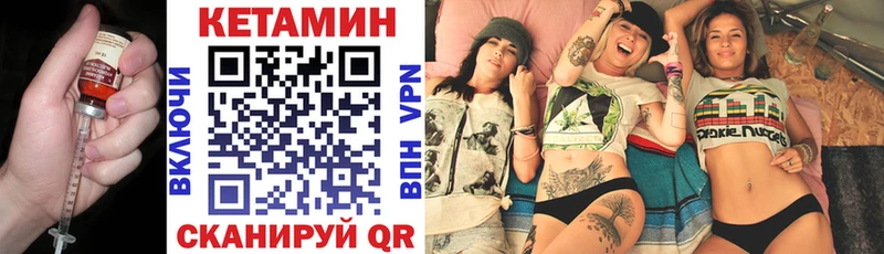 закладка  Суровикино  Кетамин VHQ 