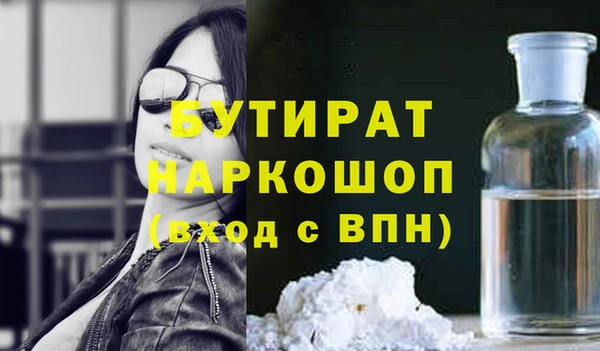 MESCALINE Аркадак