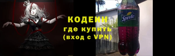 MESCALINE Аркадак