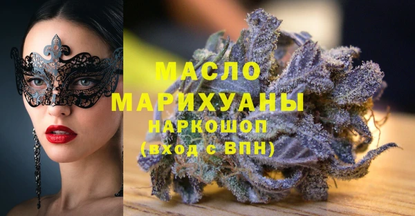 mdma Арсеньев