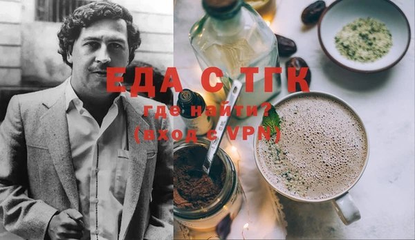 марихуана Алексин