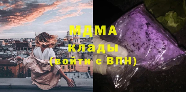 MESCALINE Аркадак