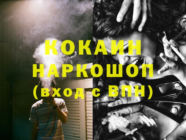 MESCALINE Аркадак