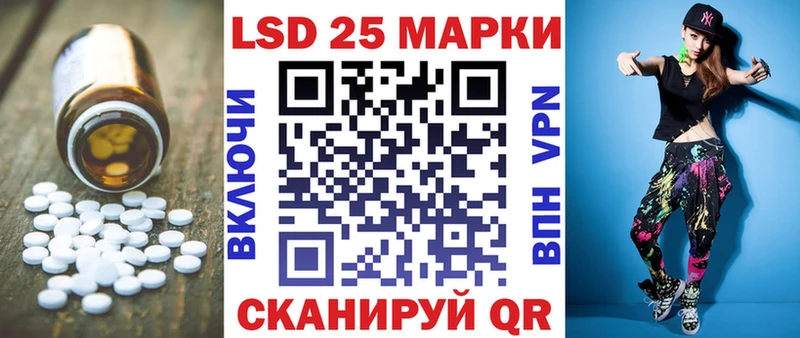 купить наркоту  Суровикино  LSD-25 экстази ecstasy 
