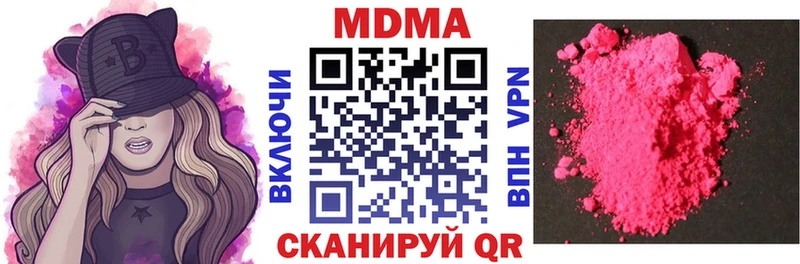 где можно купить наркотик  Суровикино  MEGA вход  МДМА crystal 