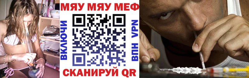 Мефедрон мука  гидра зеркало  Суровикино 
