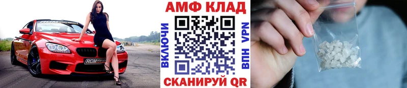 Метамфетамин пудра  Суровикино 