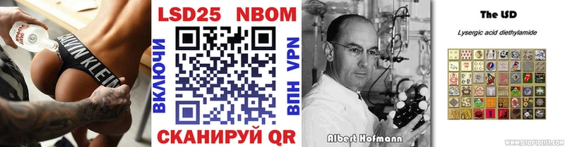 Наркотические марки 1,5мг Суровикино