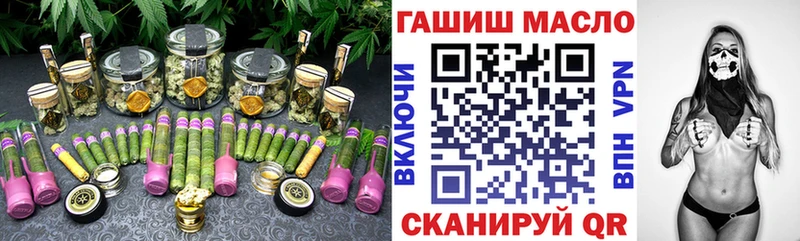 закладки Суровикино ТГК вейп